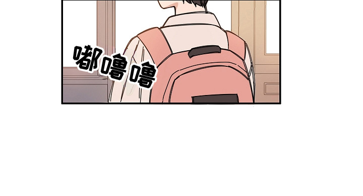 重播中国女排最新赛程漫画,第9章：跌倒1图