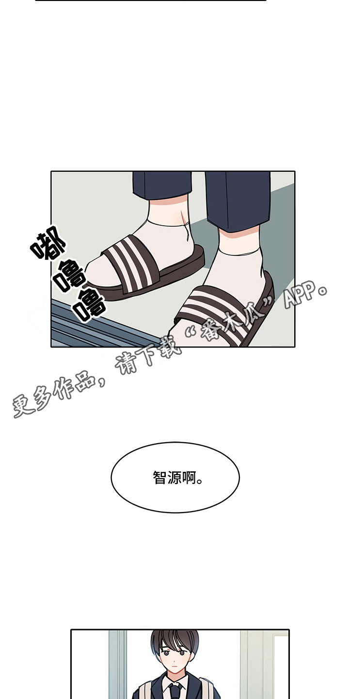 泰剧天生一对重播结局漫画,第5章：主人公1图