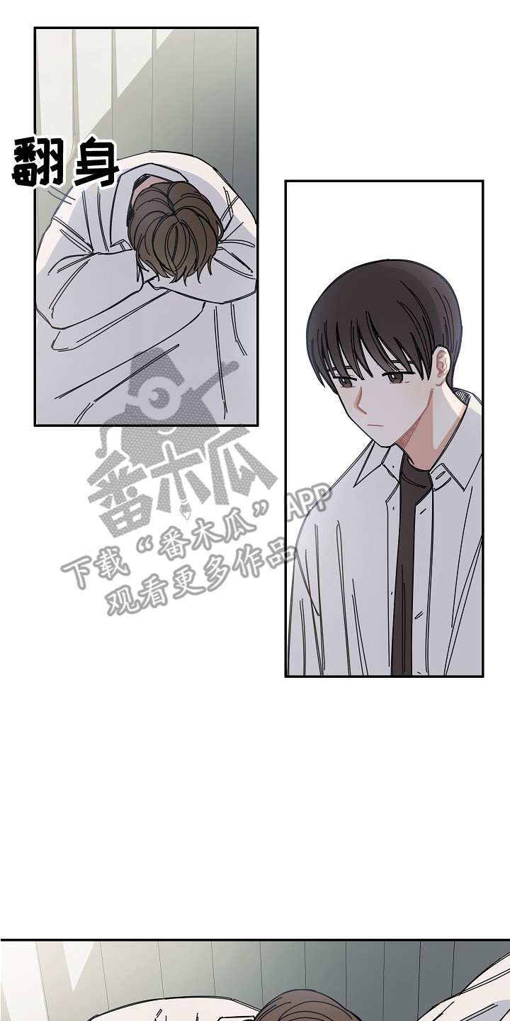 电视剧重播结局漫画,第13章：医务室2图