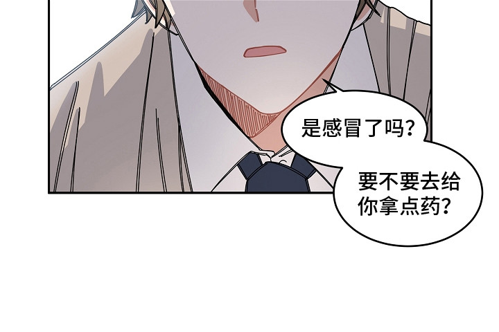 泰剧天生一对重播结局漫画,第5章：主人公2图