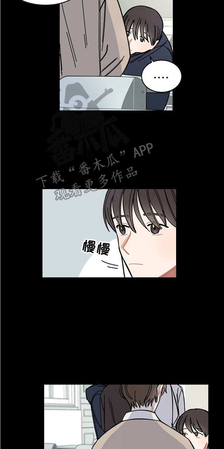 重播今天央视新闻联播漫画,第17章：流言蜚语2图