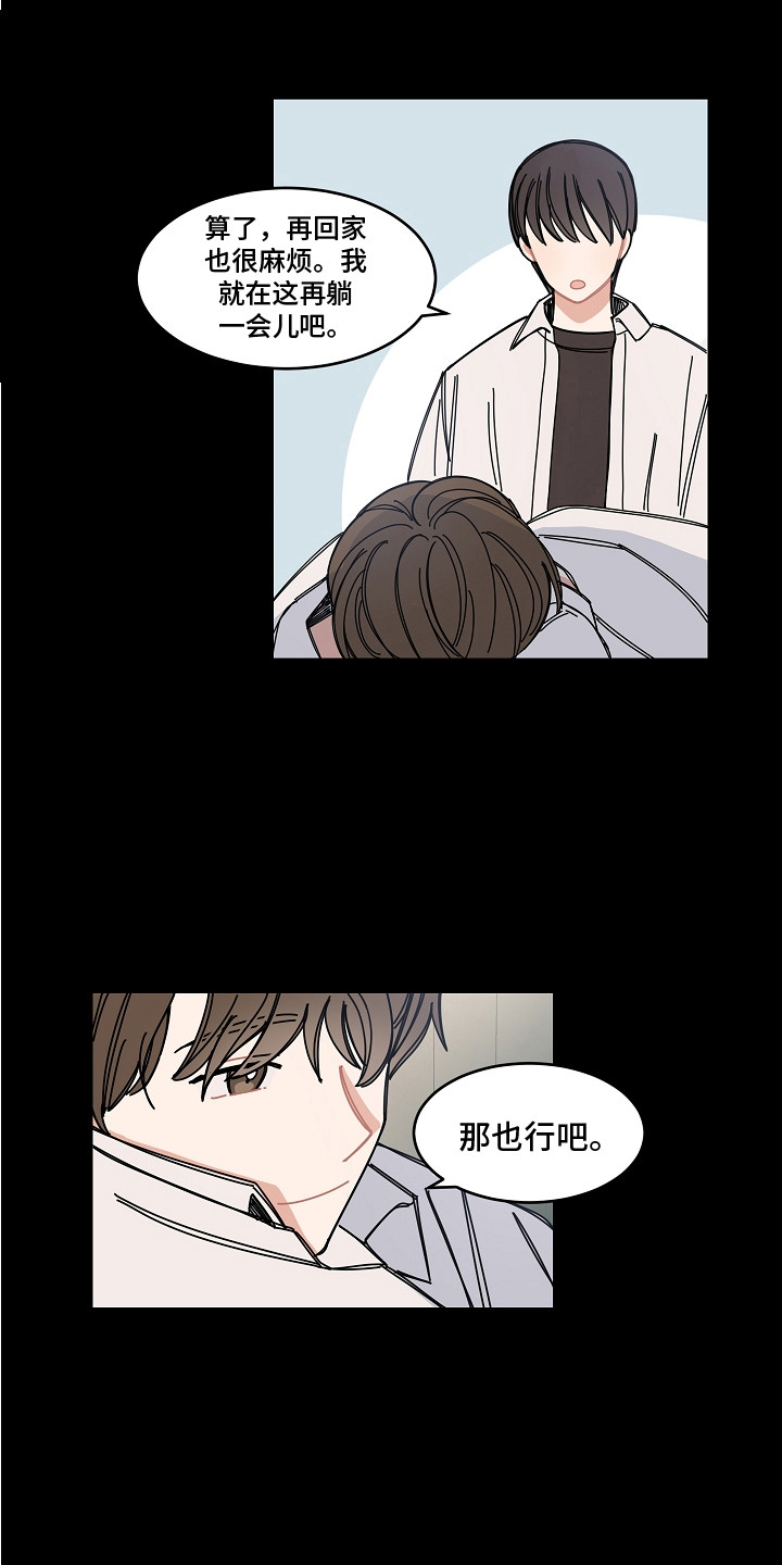 重播到结局漫画,第14章：多看一眼1图