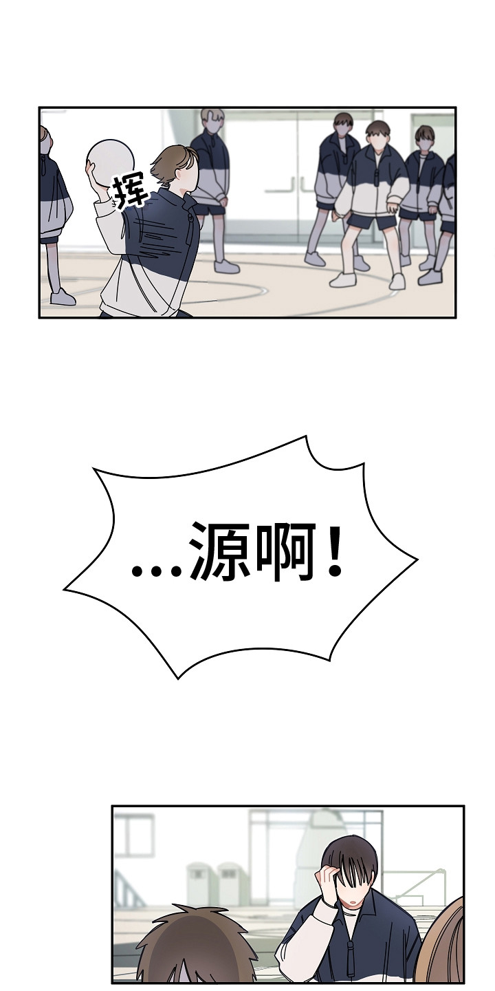 电视剧重播是什么意思漫画,第12章：被砸中1图