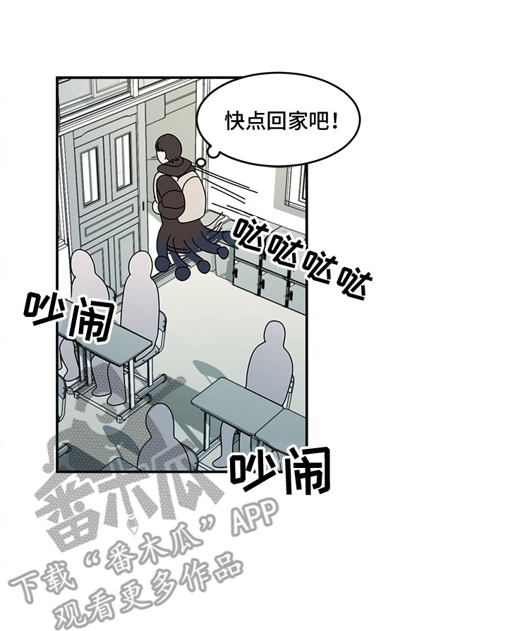 重播解说电影漫画,第19章：冬天来了2图