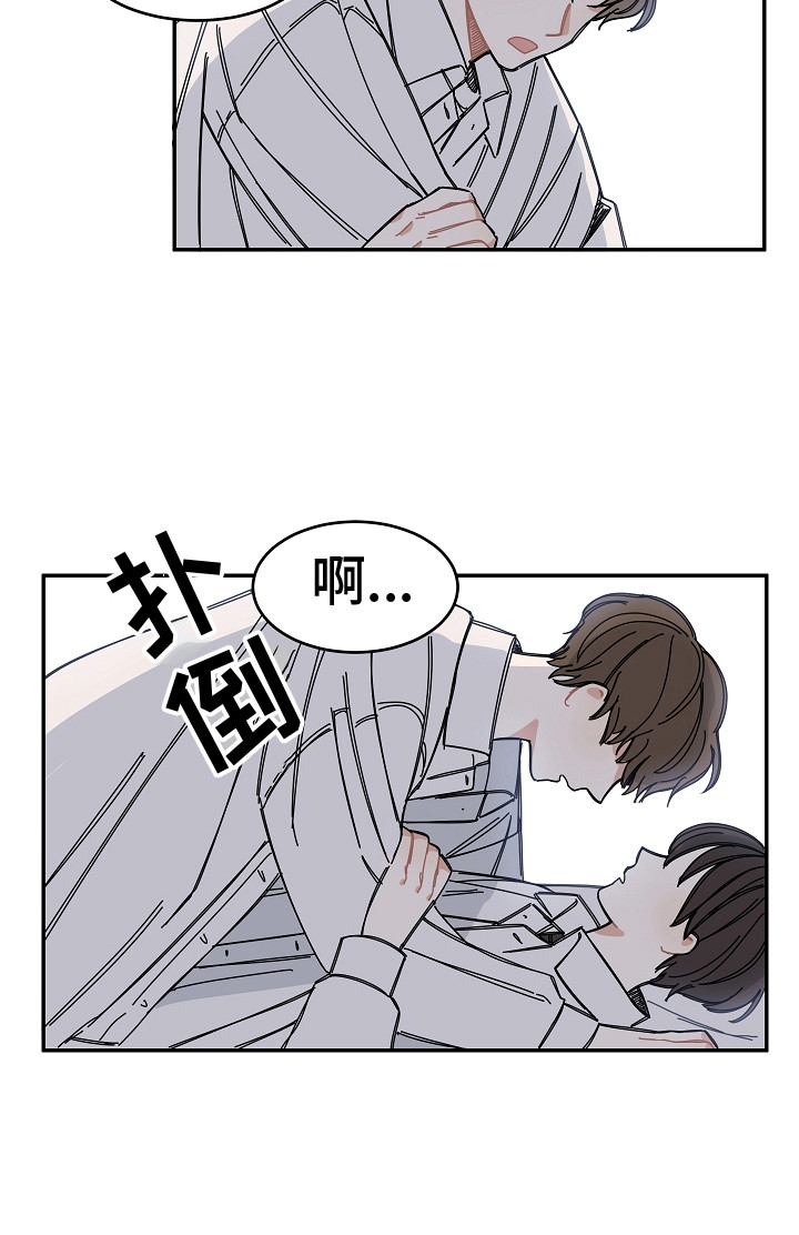 重播到结局漫画,第14章：多看一眼1图