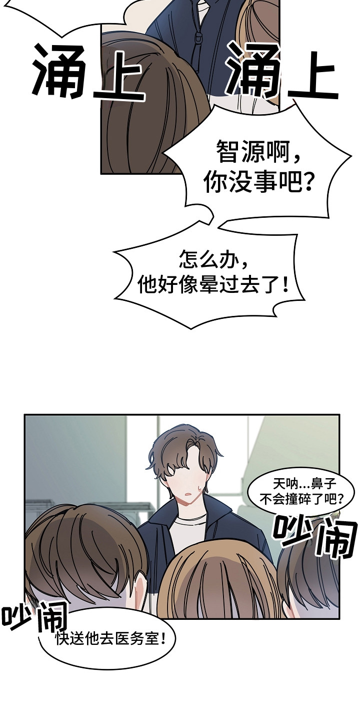 重播是一个电视剧漫画,第12章：被砸中1图