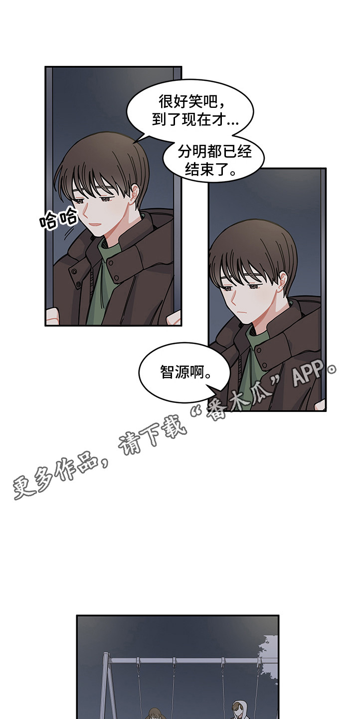 重新播出漫画,第21章：毕业典礼2图