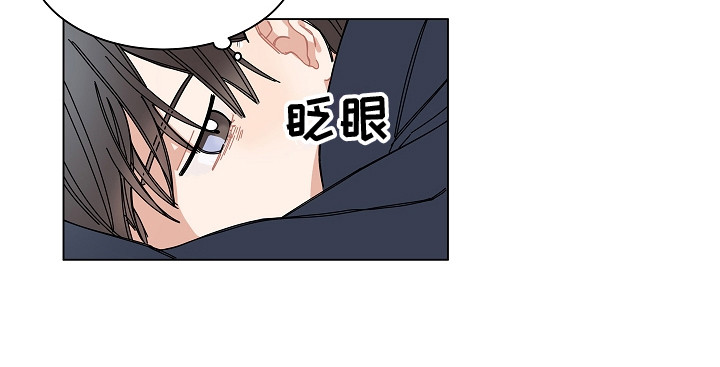 重新播放大结局漫画,第1章：游戏开发者2图