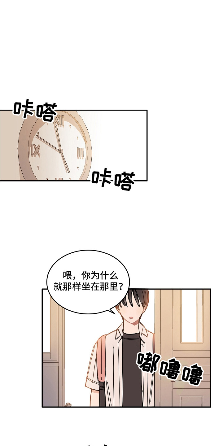 重播是一个电视剧漫画,第10章：黑屏1图