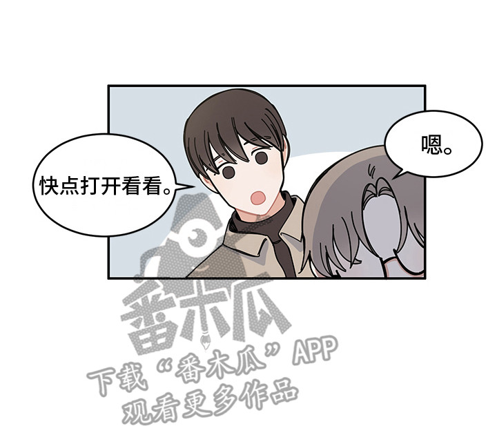 重播次数最多电视剧漫画,第23章：回到日常2图