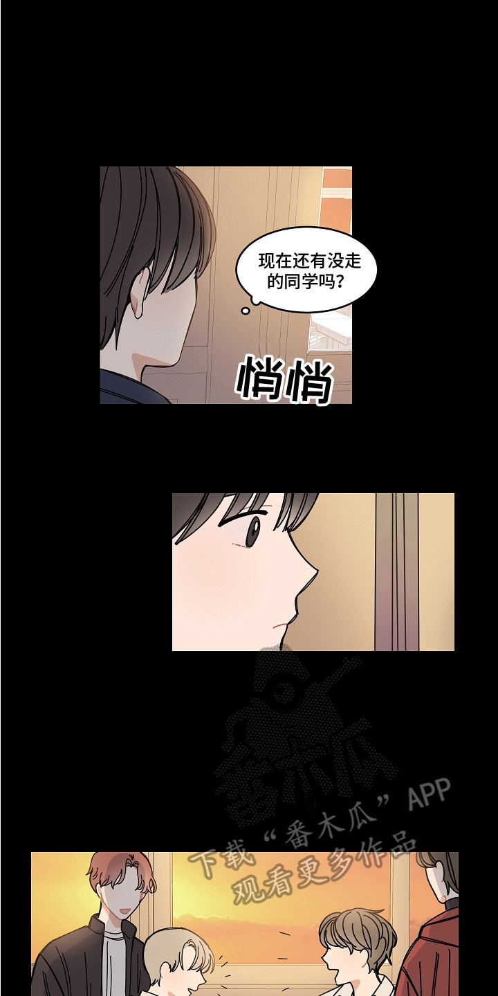 重播回放漫画,第16章：纠结2图