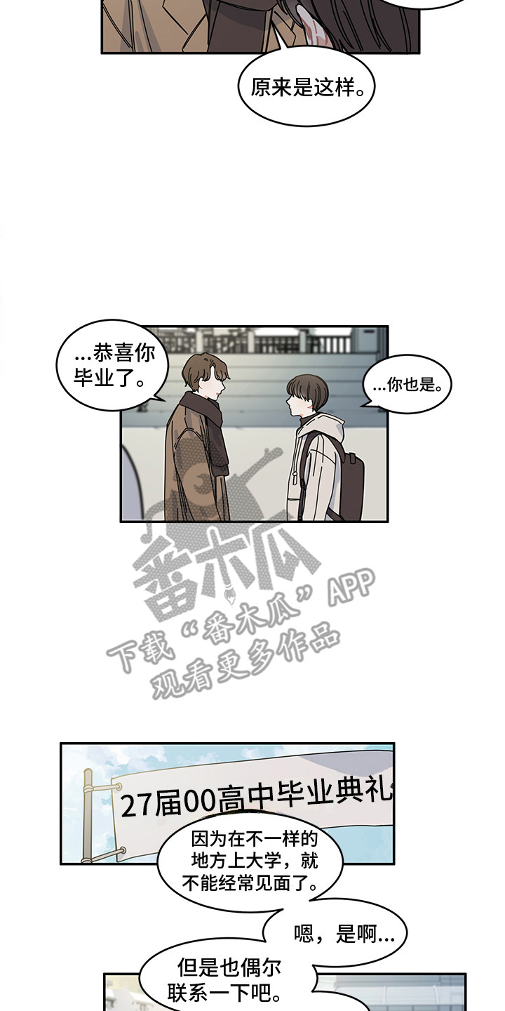 重播神剧漫画,第22章：回归2图