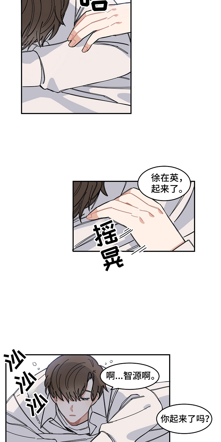 重播列表完结了吗漫画,第14章：多看一眼1图