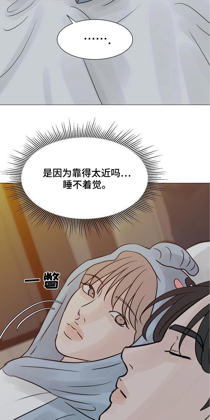 别再离别歌曲漫画,第62章：遵守2图