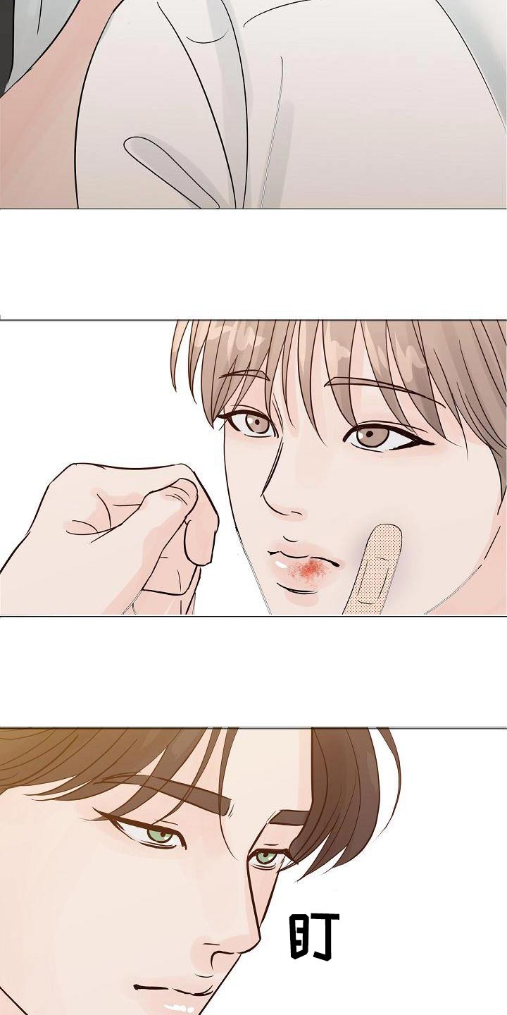 别再离别漫画,第59章：吃惊1图