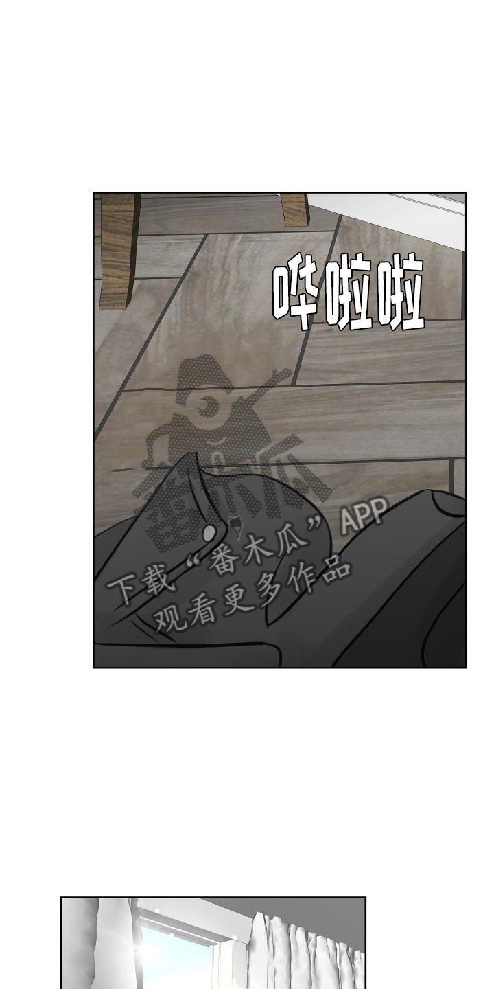 别在凌晨的雨里想念漫画,第19章：不想推开2图