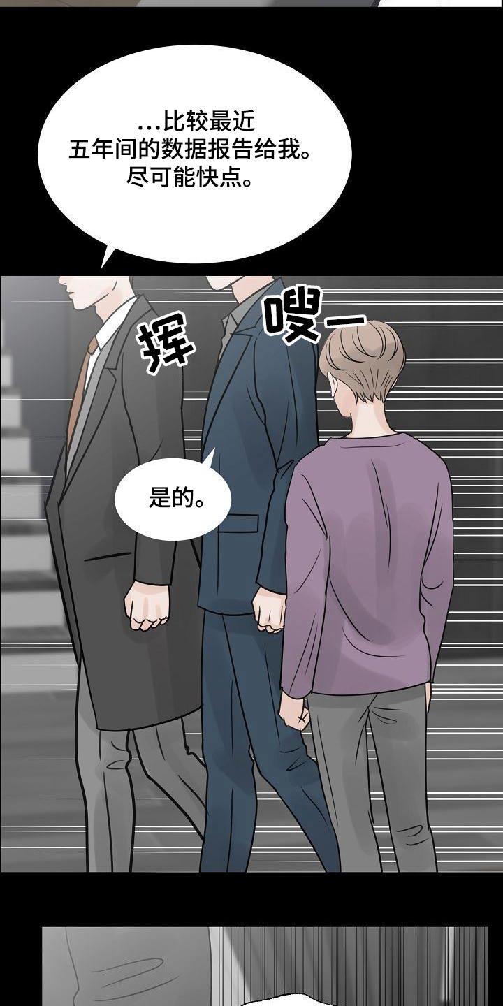 离别开出花漫画,第56章：毕业1图