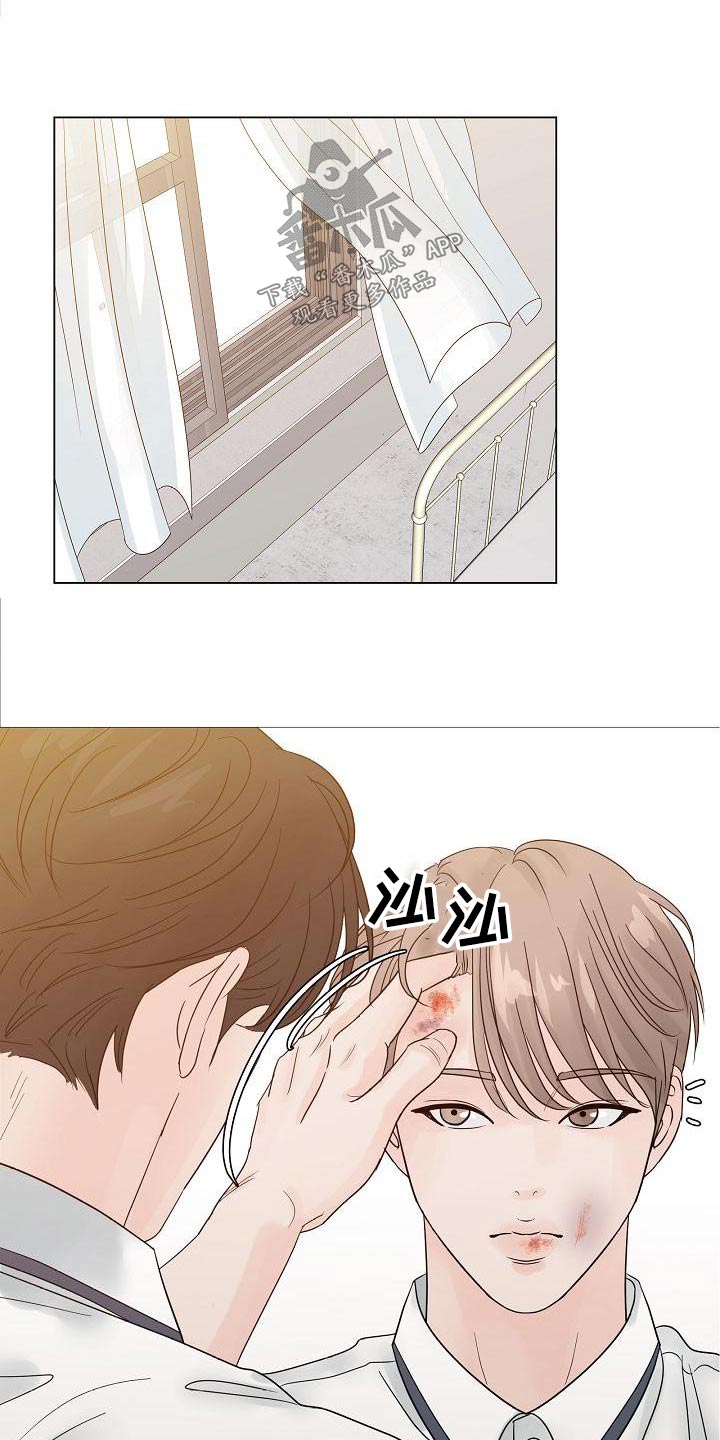 别再离别漫画,第59章：吃惊1图