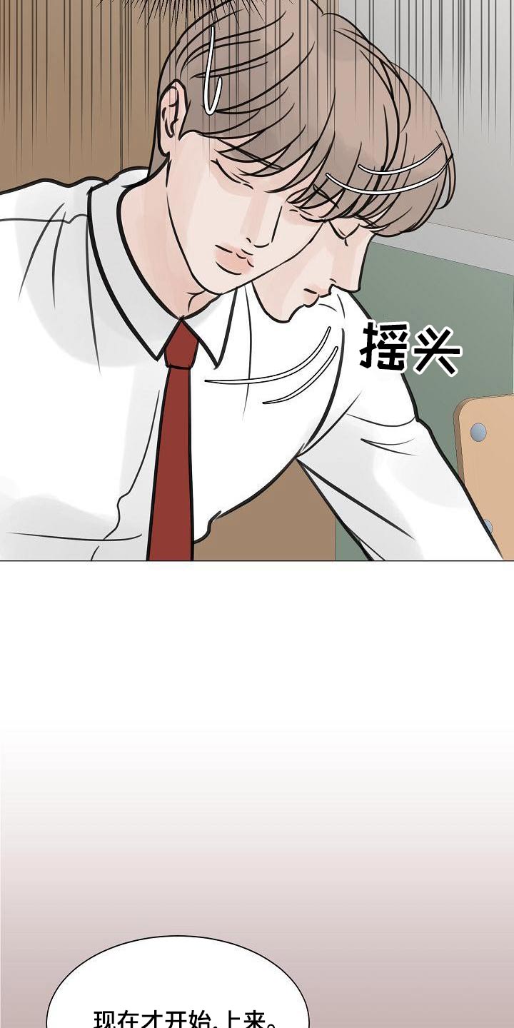 别再离开我全部歌词漫画,第60章：在我家2图