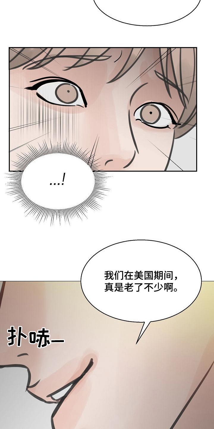 别再离别 漫画漫画,第43章：碰见1图