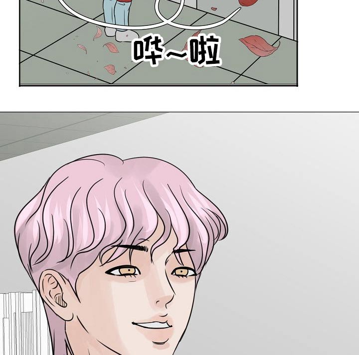 别再说你爱着我漫画,第39章：很尴尬2图