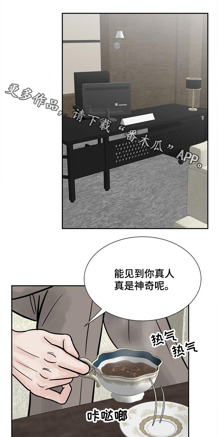 别再离别 漫画漫画,第36章：考虑一下1图