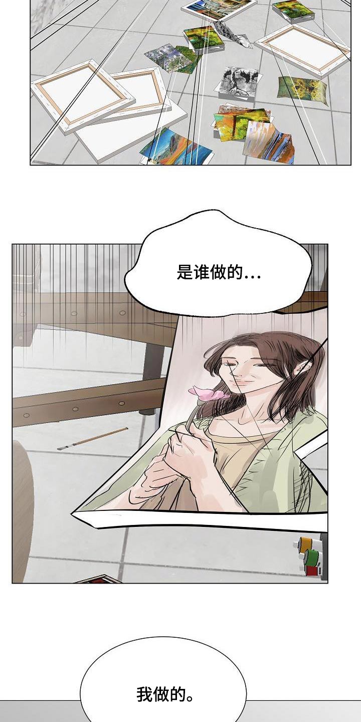 离别开出花漫画,第66章：孤身一人2图