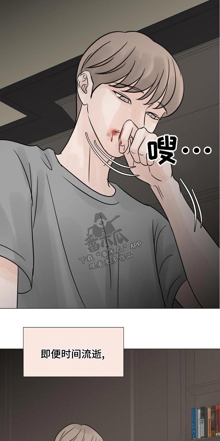 别再离开我加长版漫画,第59章：吃惊2图