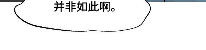 别再离别主角名字漫画,第54章：十岁的时候2图