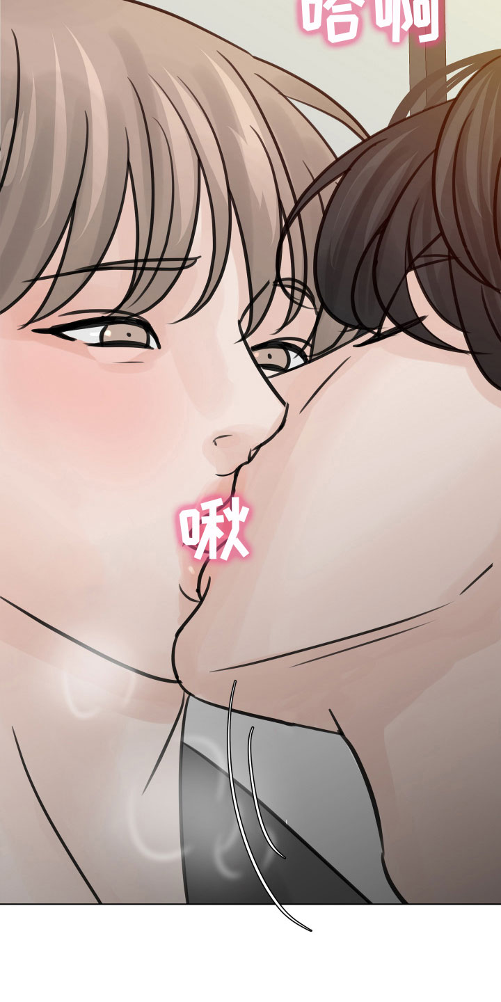 别再离别音乐漫画,第19章：不想推开2图