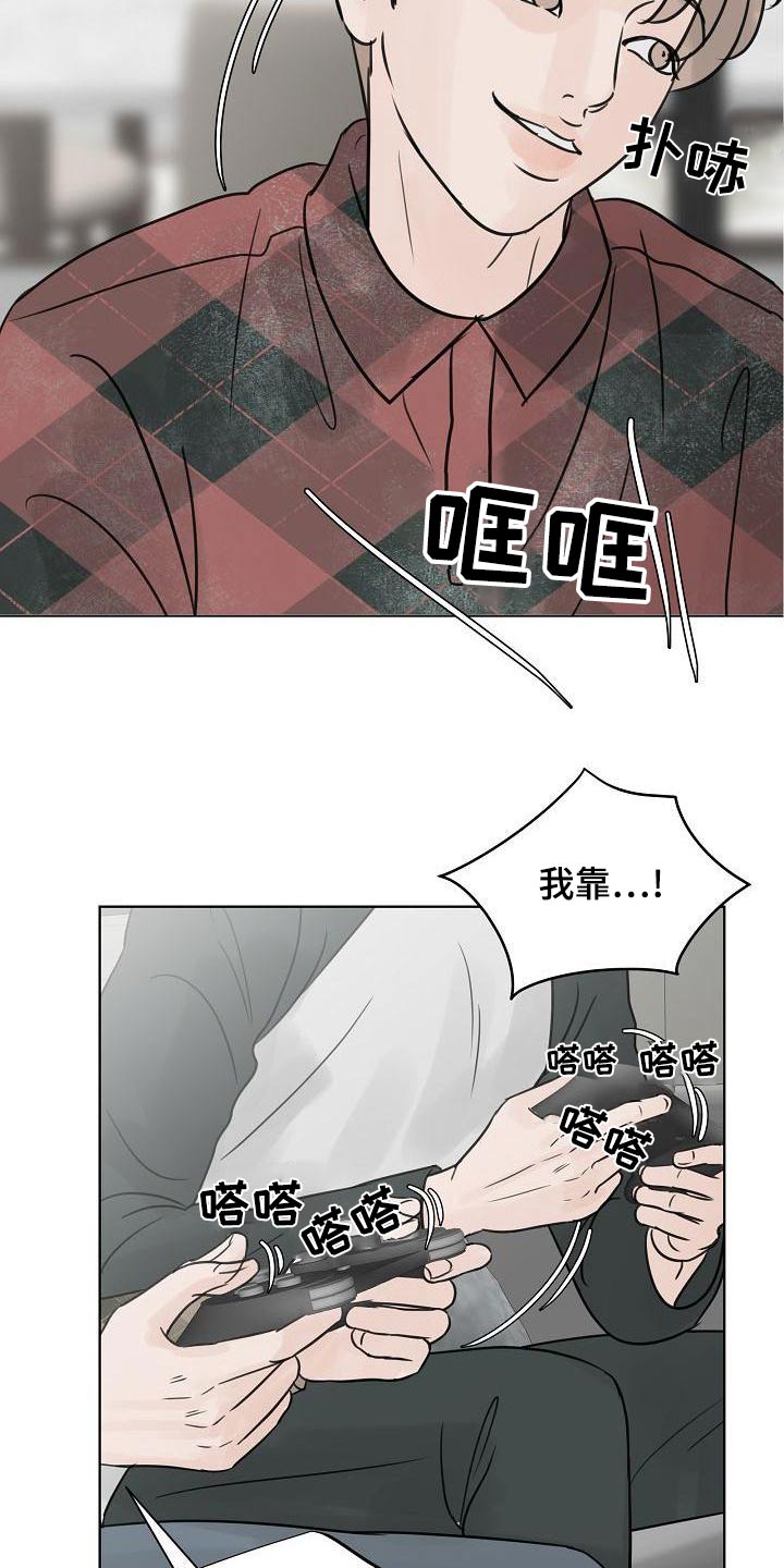 别再离别主角名字漫画,第63章：爸爸2图