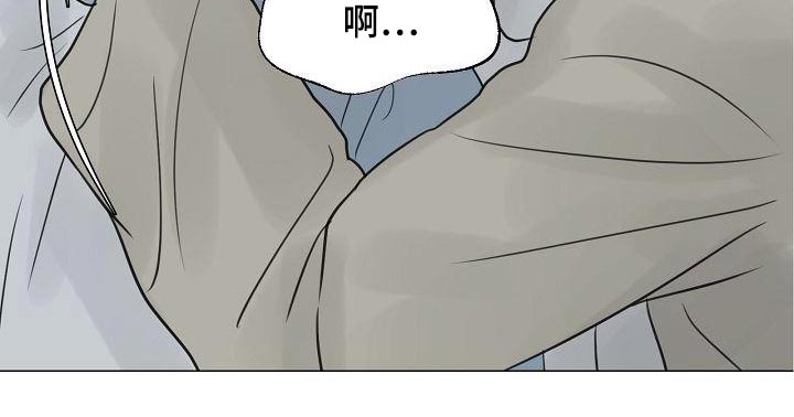 别再离开我苏格兰折耳猫漫画,第62章：遵守1图