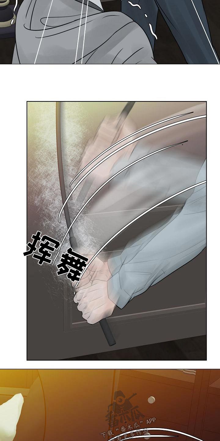 别再离开我了动漫漫画,第64章：保护你2图