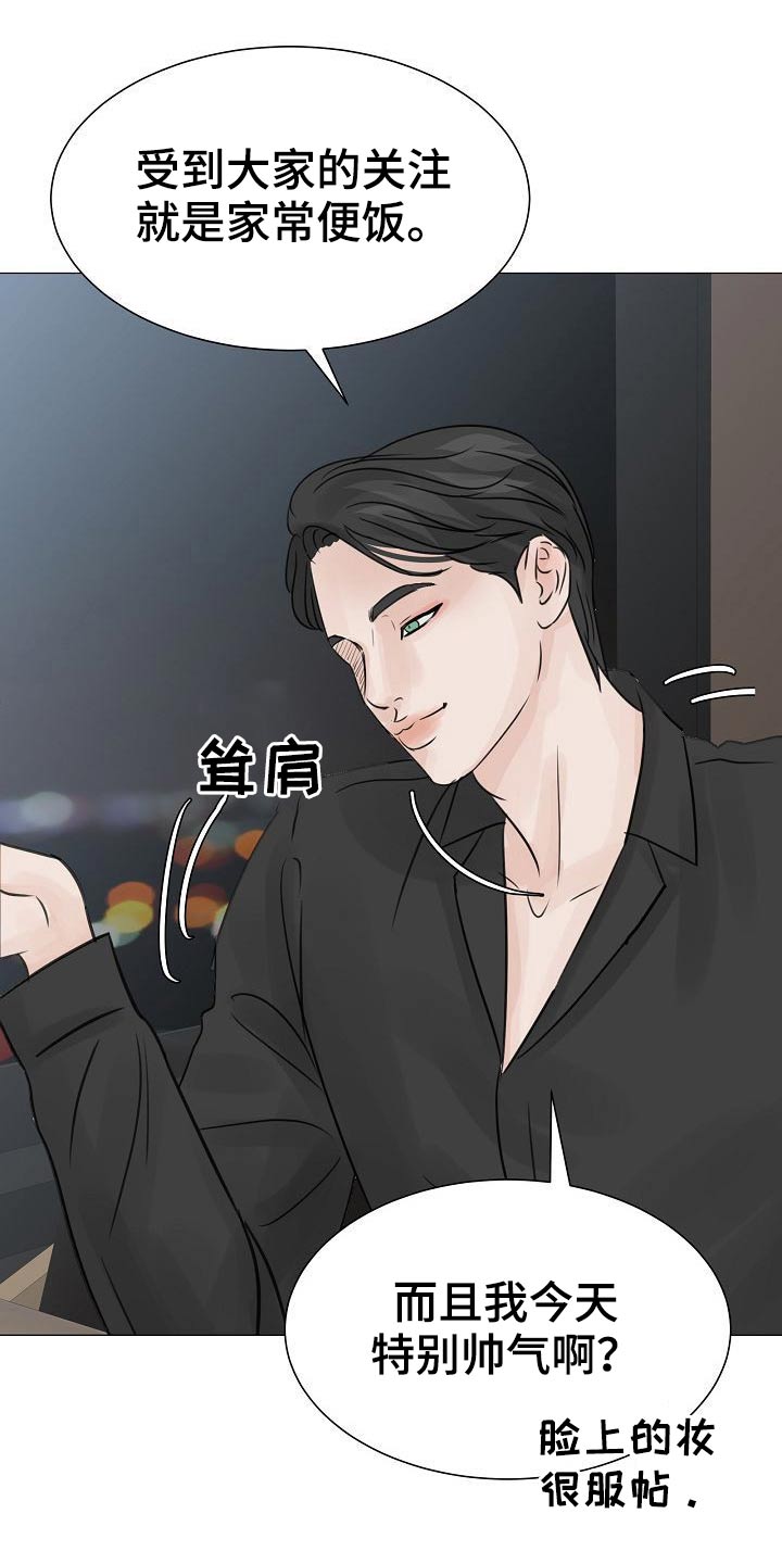 别再离别 漫画漫画,第45章：是你1图