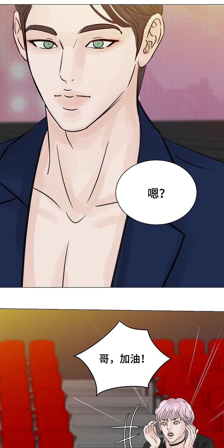 别再召唤我啦动漫漫画,第42章：不一般1图