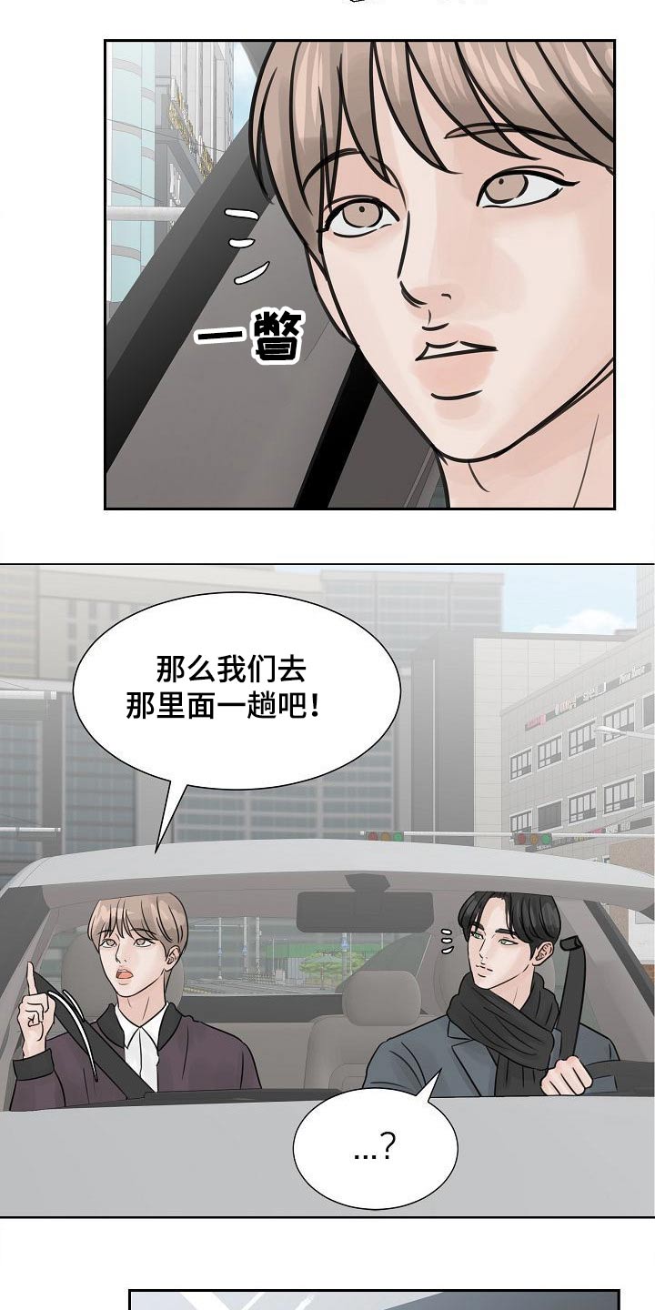 别再离开我了动漫漫画,第37章：真的愿意1图