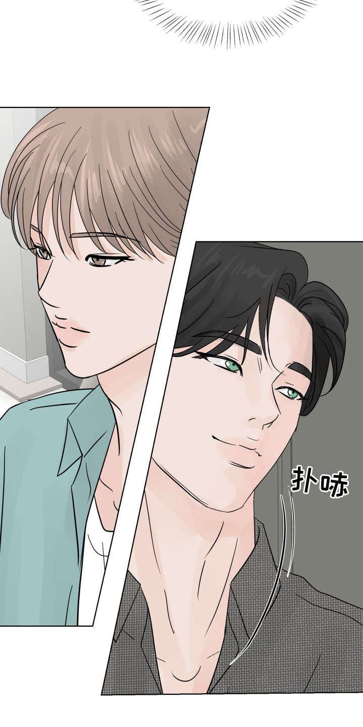 别在livehouse哭泣 歌词漫画,第6章：开心吗2图