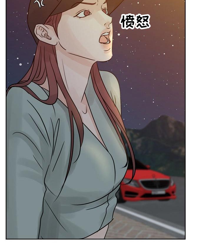 别再离别701漫画,第49章：我听到了2图