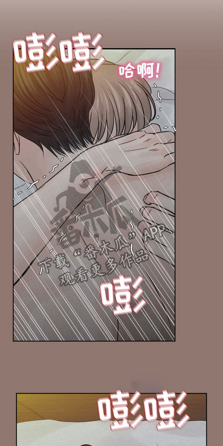 别再离别韩漫讲了什么漫画,第20章：不记得了2图