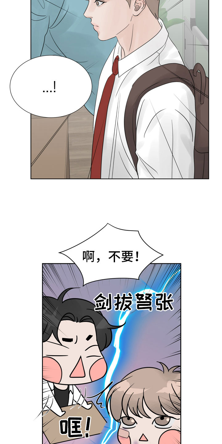 别在凌晨的雨里想念漫画,第13章：过得好就好1图