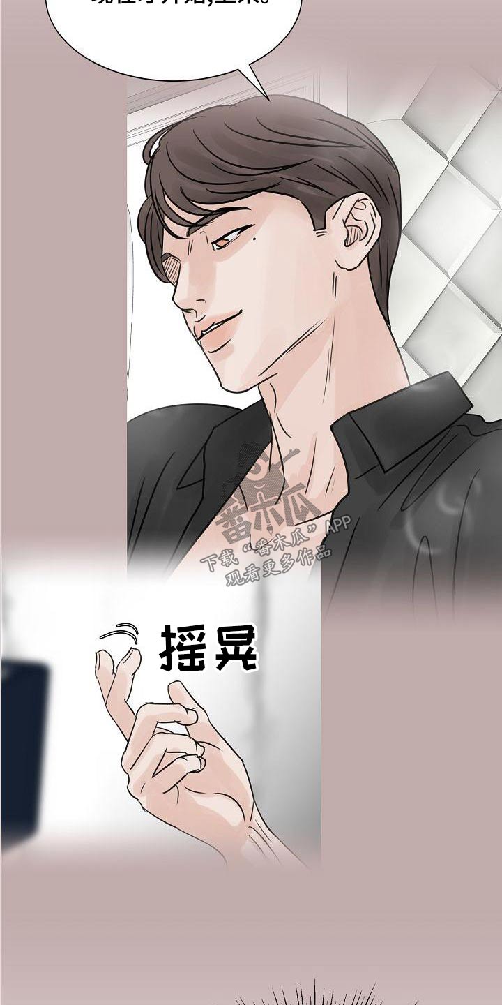 别再离开我了小说漫画,第60章：在我家1图