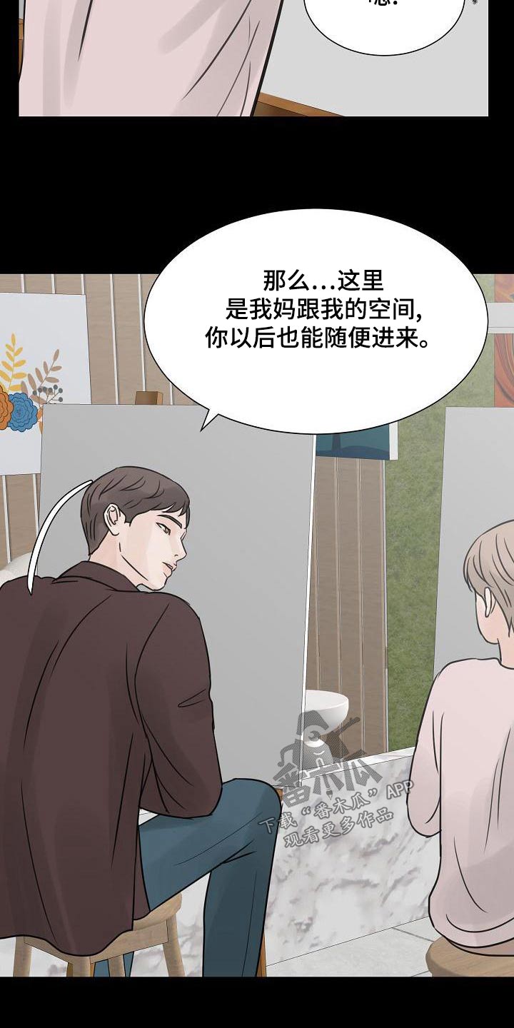 别再离别 漫画漫画,第56章：毕业2图