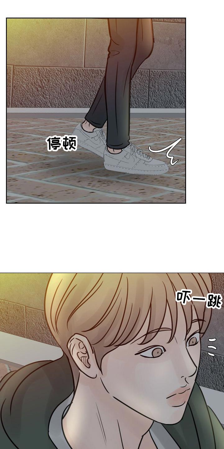 别再问了想要答案就去看看吧漫画,第49章：我听到了1图