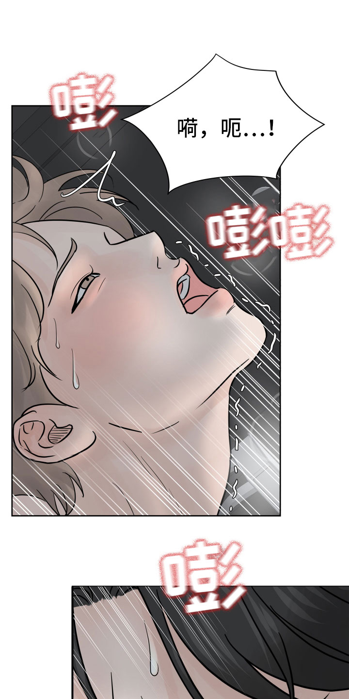 别再离别 漫画漫画,第12章：初见1图