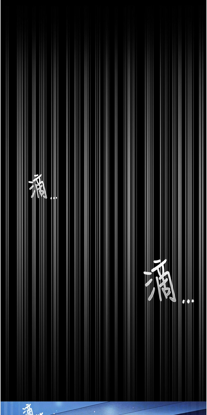 弟子圣手漫画,第5章：拜师1图
