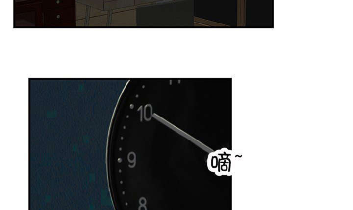 心火吃什么药降火最快漫画,第11话2图