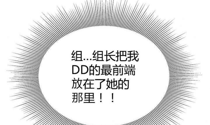 心火吃什么药降火最快漫画,第11话2图