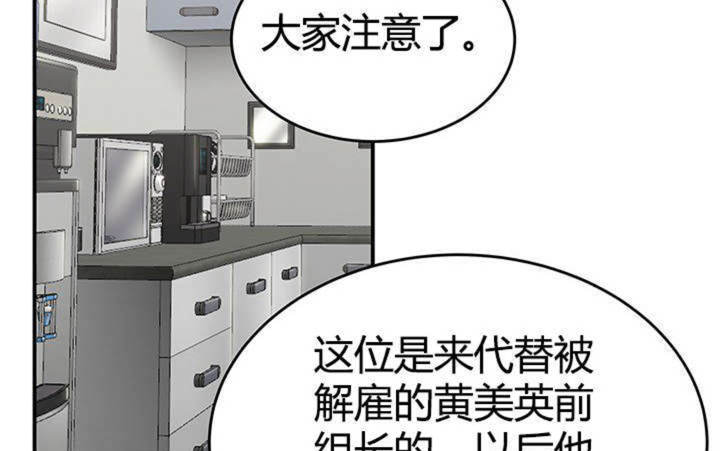 心火吃什么药降火最快漫画,第13话2图