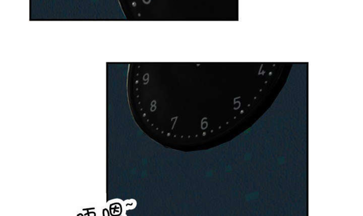 心火吃什么药降火最快漫画,第11话1图