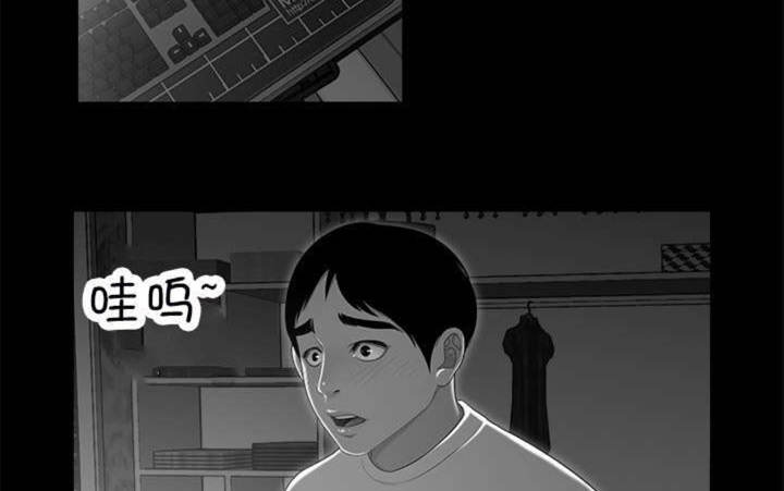 心火吃什么药降火最快漫画,第15话2图
